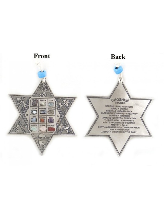 תליית קיר מגן דוד עם שנים עשר שבטים וב... | מָגֵן דָוִד